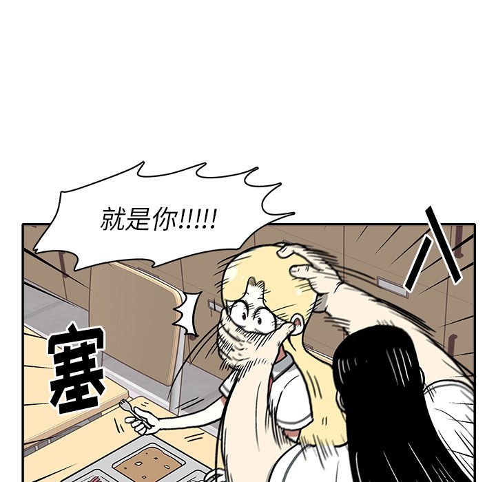 第7話 - 第71张