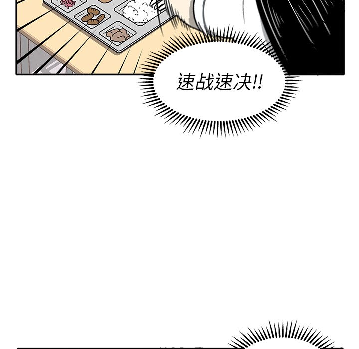 第7話 - 第72张