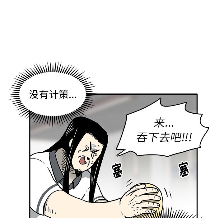 第7話 - 第76张