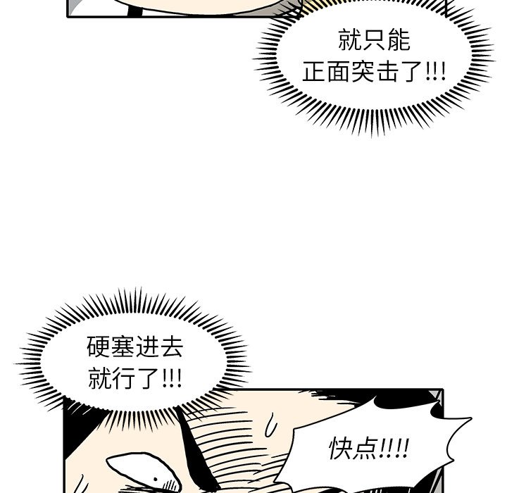 第7話 - 第77张