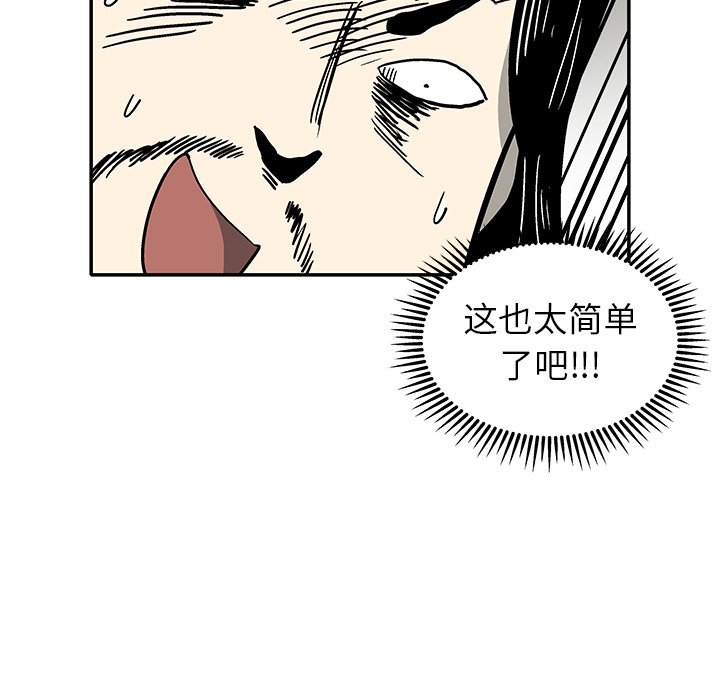第7話 - 第78张