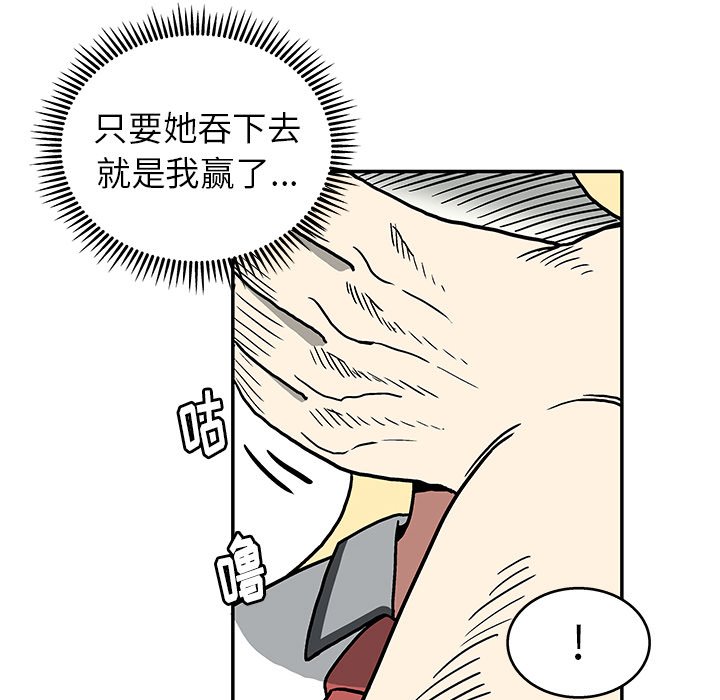 第7話 - 第79张