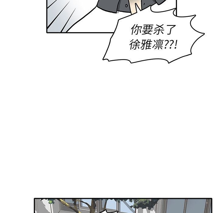 第7話 - 第8张