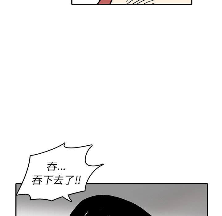 第7話 - 第80张