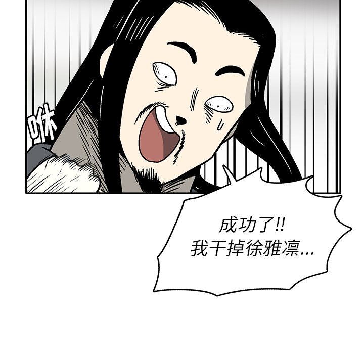 第7話 - 第81张