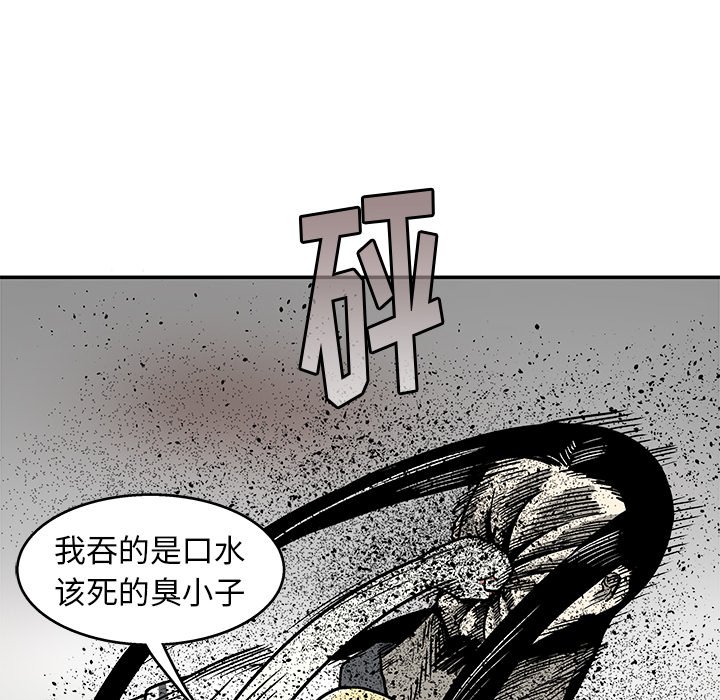 第7話 - 第82张