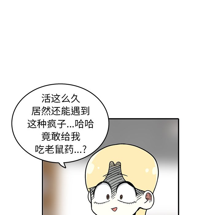 第7話 - 第93张