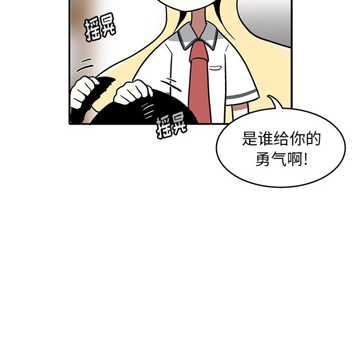 第7話 - 第94张