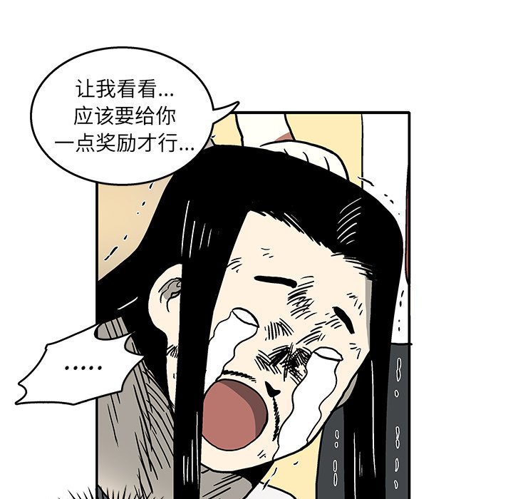 第7話 - 第95张