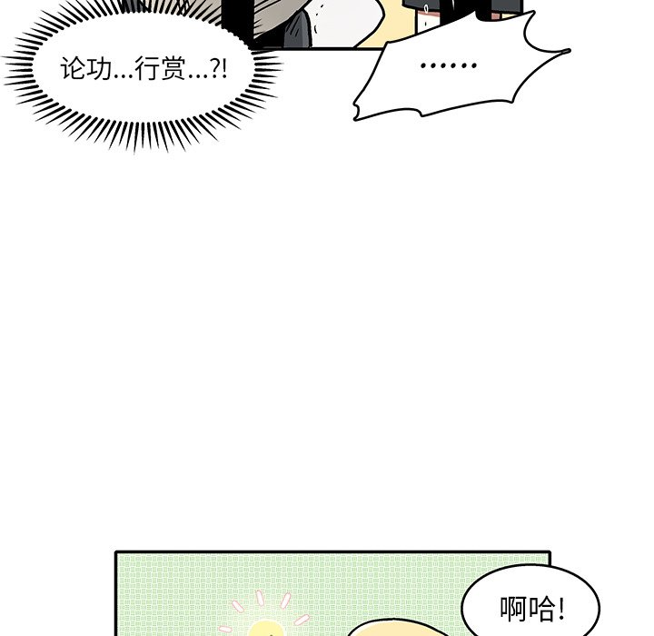 第7話 - 第96张