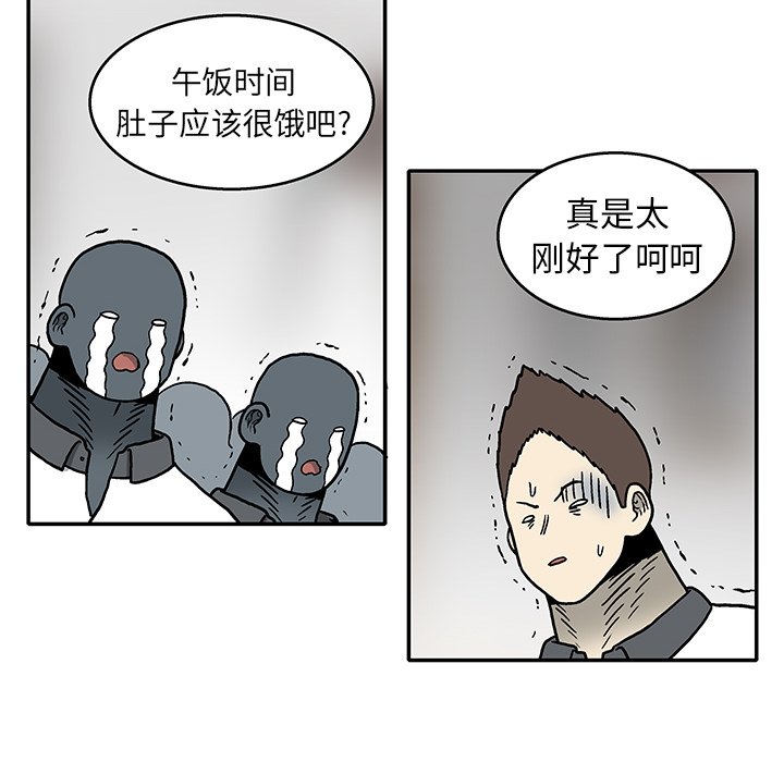 第7話 - 第98张