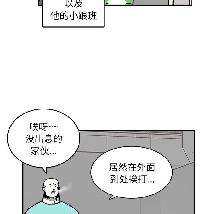 第8話 - 第10张