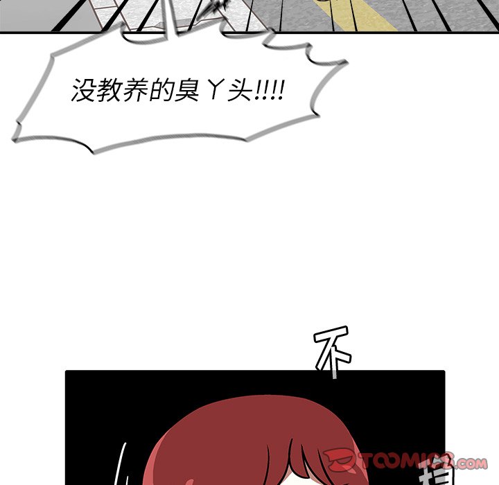 第8話 - 第101张