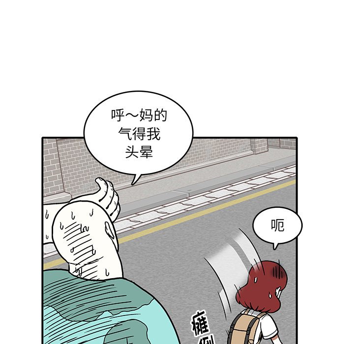 第8話 - 第103张