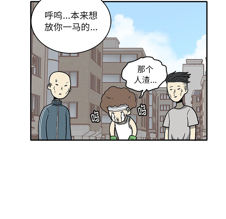 第8話 - 第105张