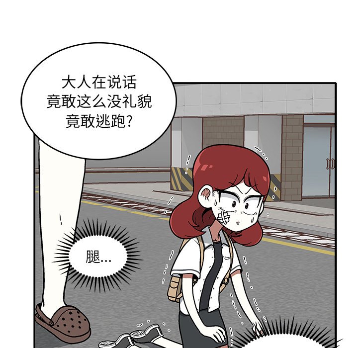 第8話 - 第106张