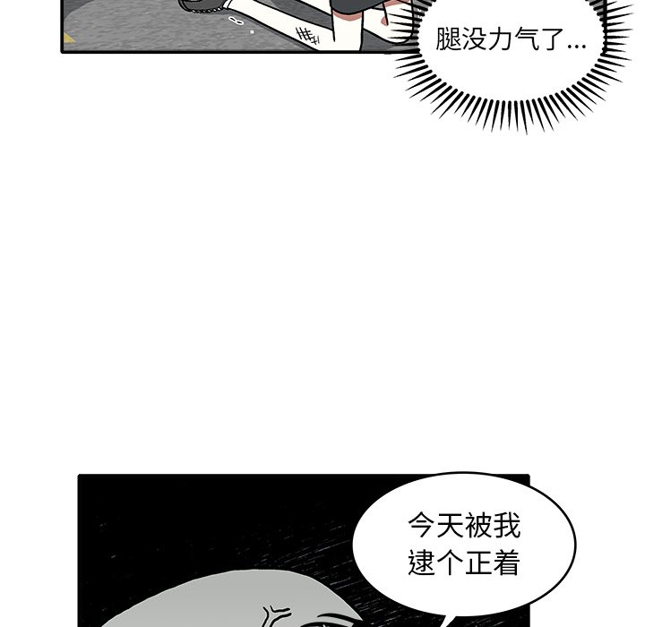 第8話 - 第107张