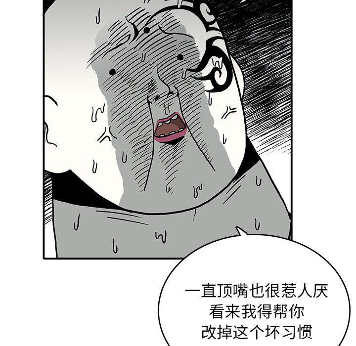 第8話 - 第108张