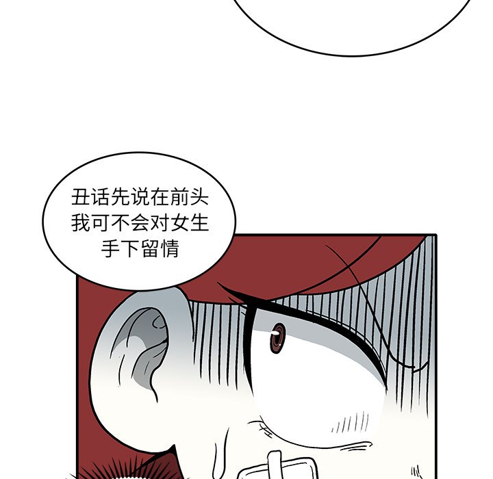 第8話 - 第109张