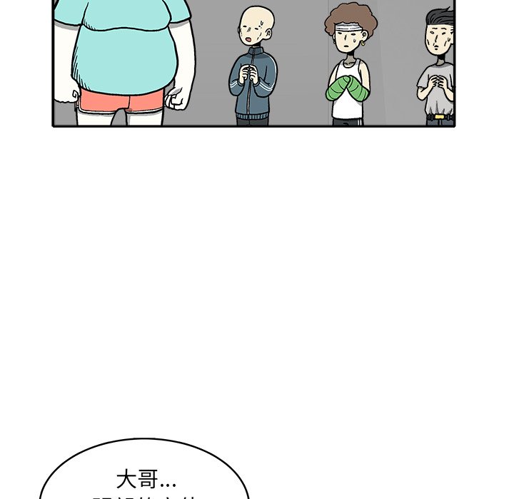 第8話 - 第11张
