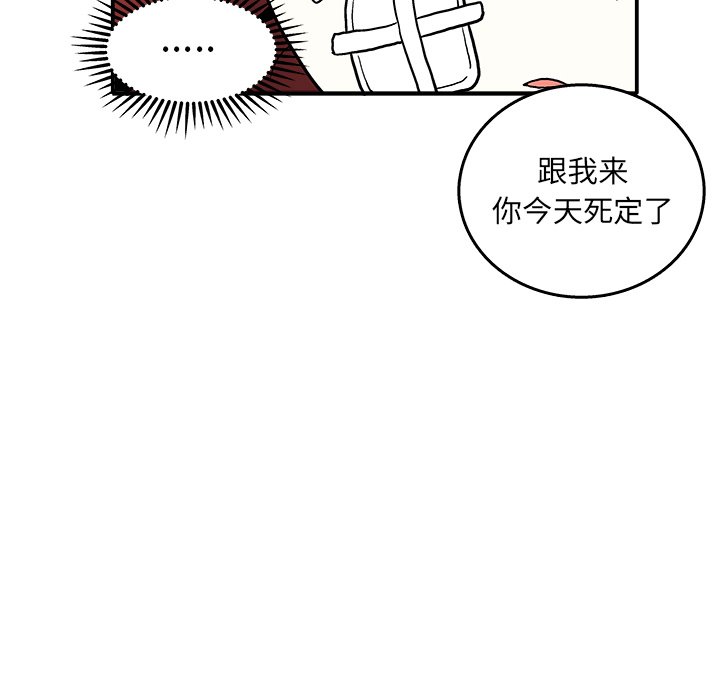 第8話 - 第110张