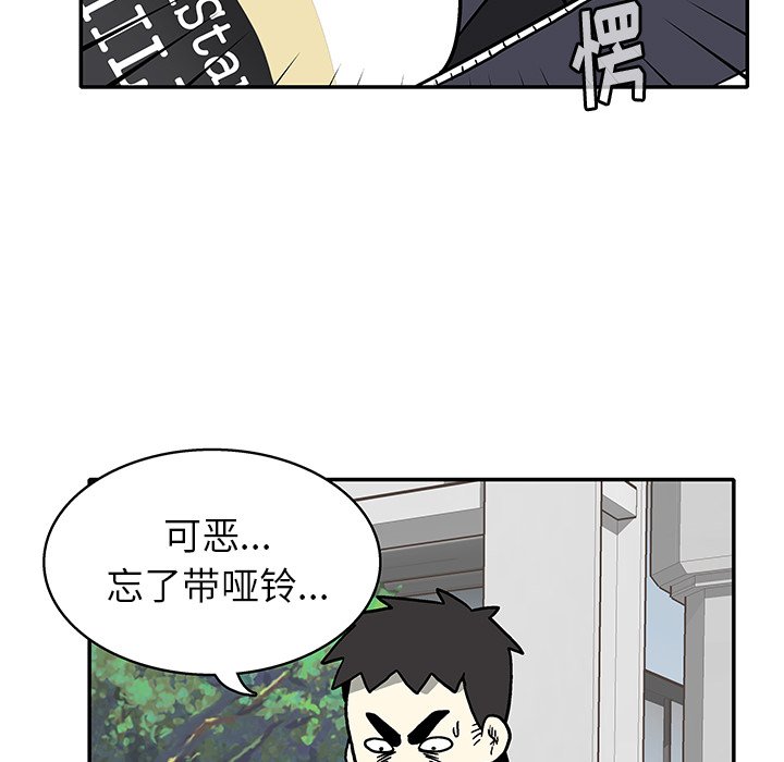 第8話 - 第113张