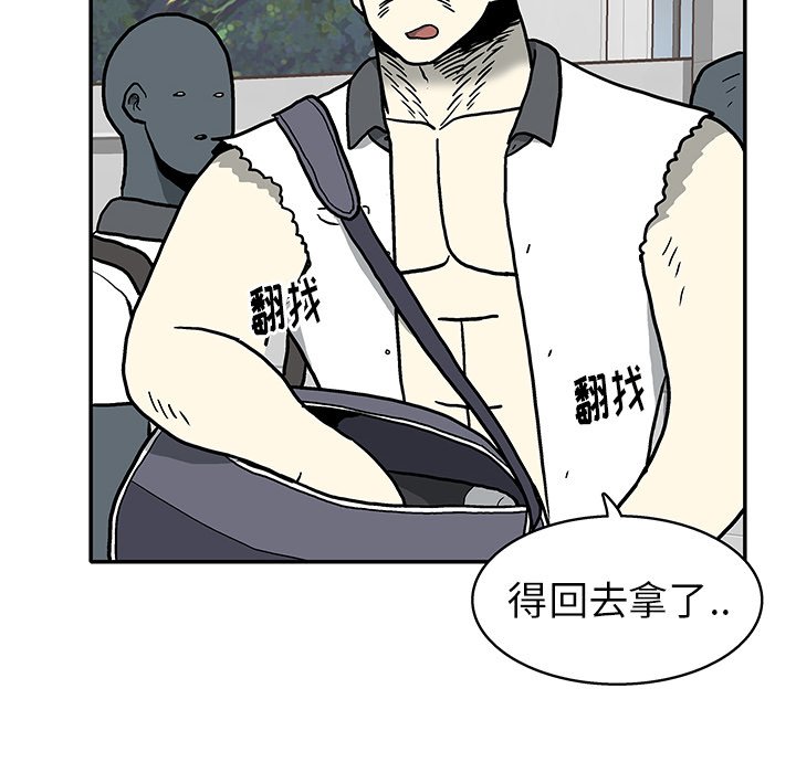 第8話 - 第114张