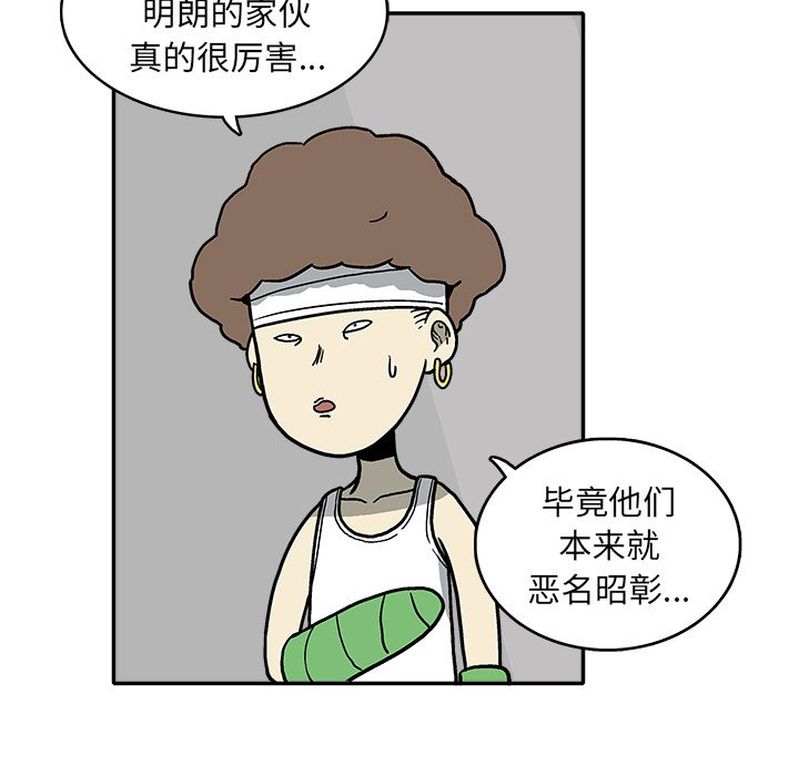 第8話 - 第12张