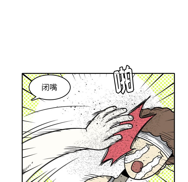 第8話 - 第13张