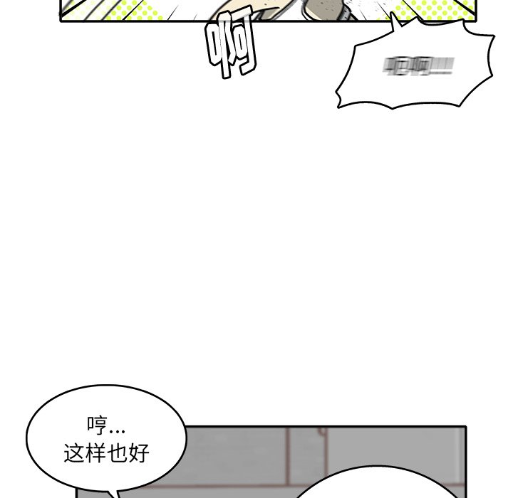 第8話 - 第14张