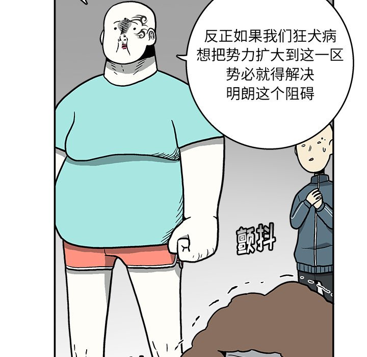 第8話 - 第15张