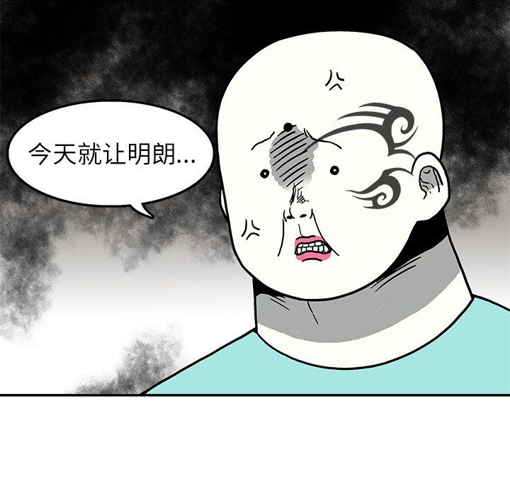 第8話 - 第17张