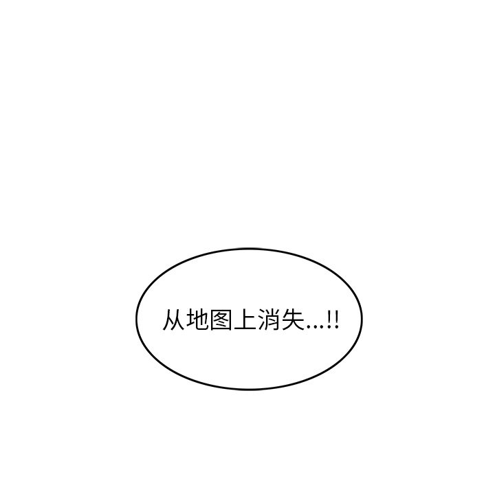 第8話 - 第18张