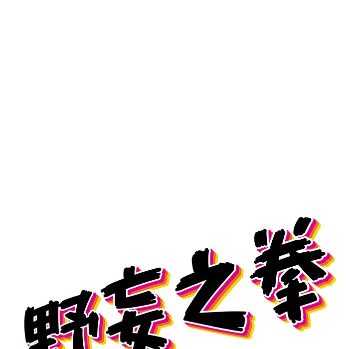 第8話 - 第19张