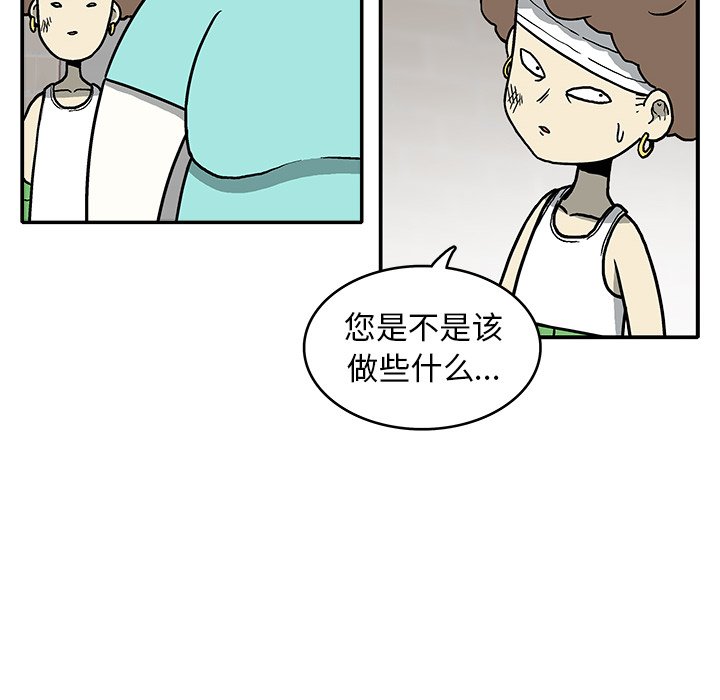 第8話 - 第31张