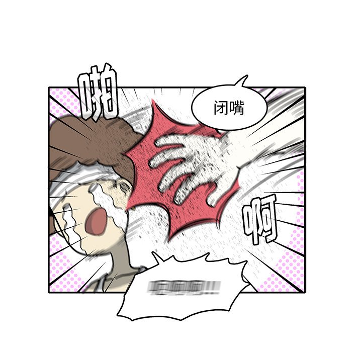 第8話 - 第32张