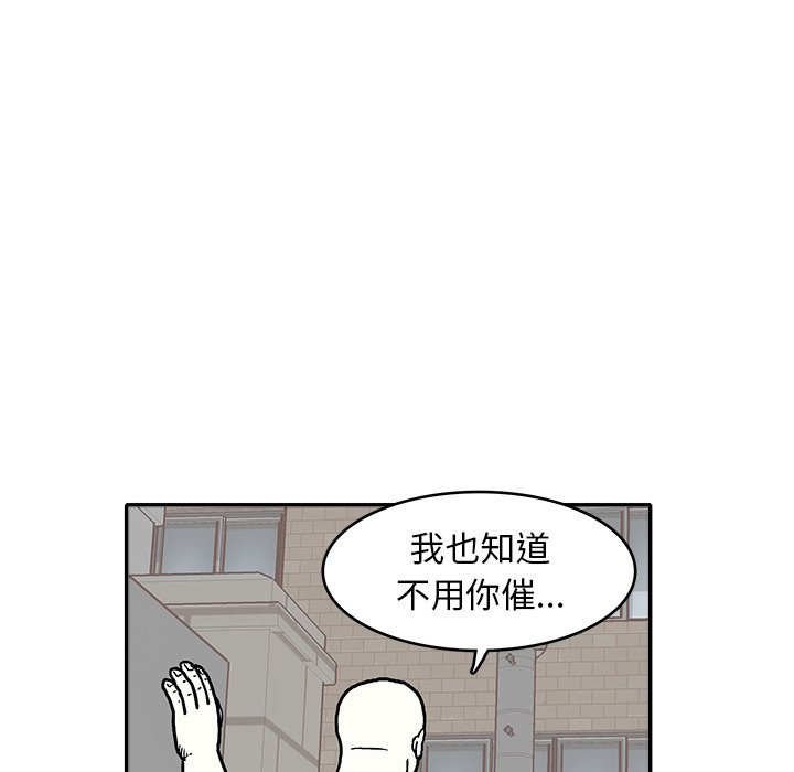 第8話 - 第33张