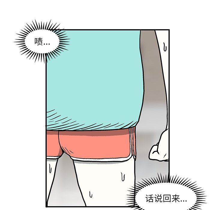 第8話 - 第35张