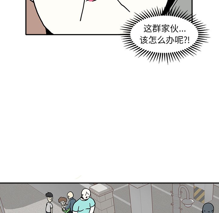 第8話 - 第37张