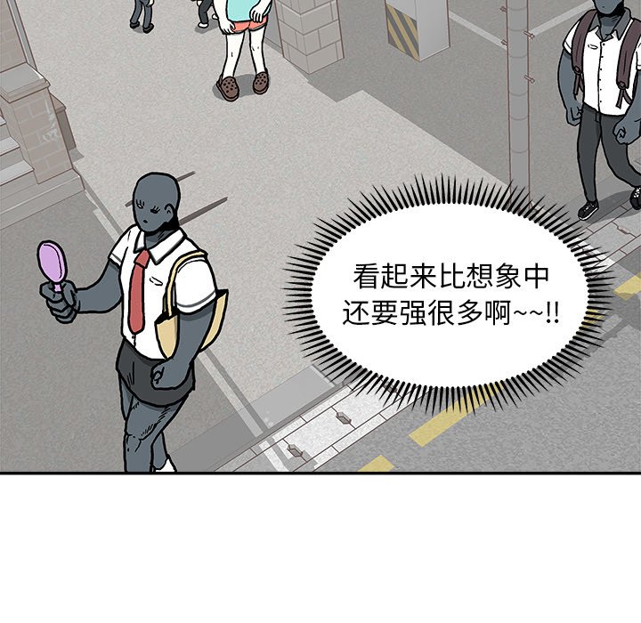 第8話 - 第38张