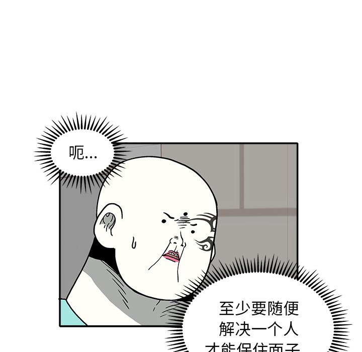 第8話 - 第39张