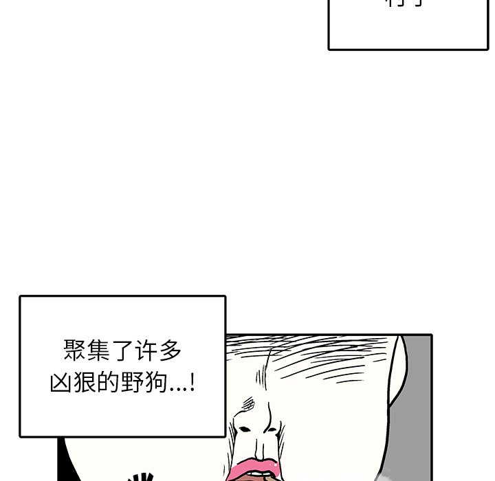 第8話 - 第4张