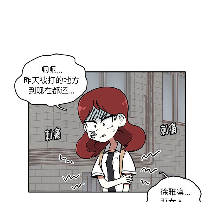 第8話 - 第43张