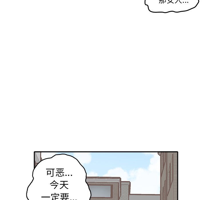 第8話 - 第44张