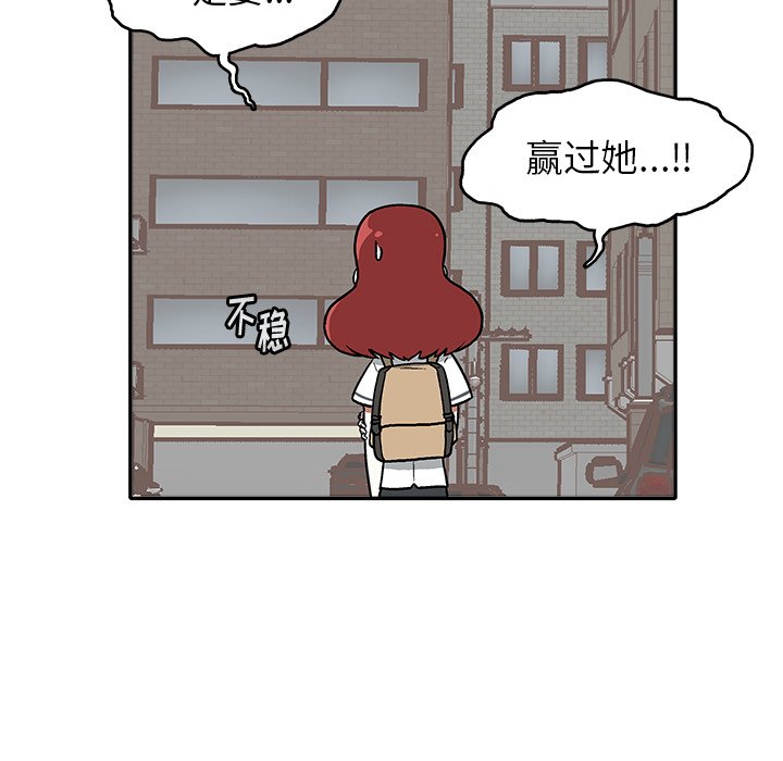 第8話 - 第45张