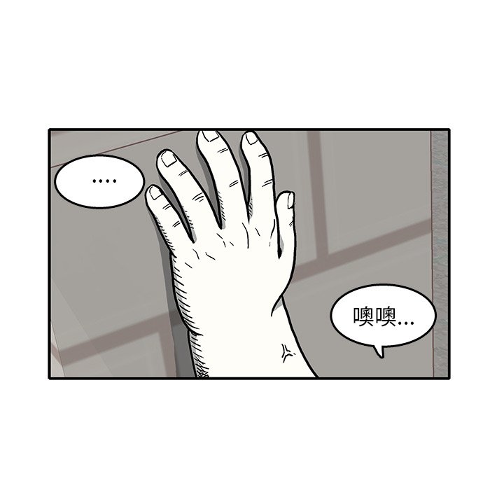 第8話 - 第46张