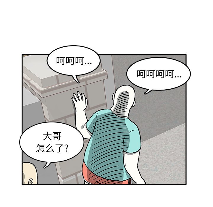 第8話 - 第47张