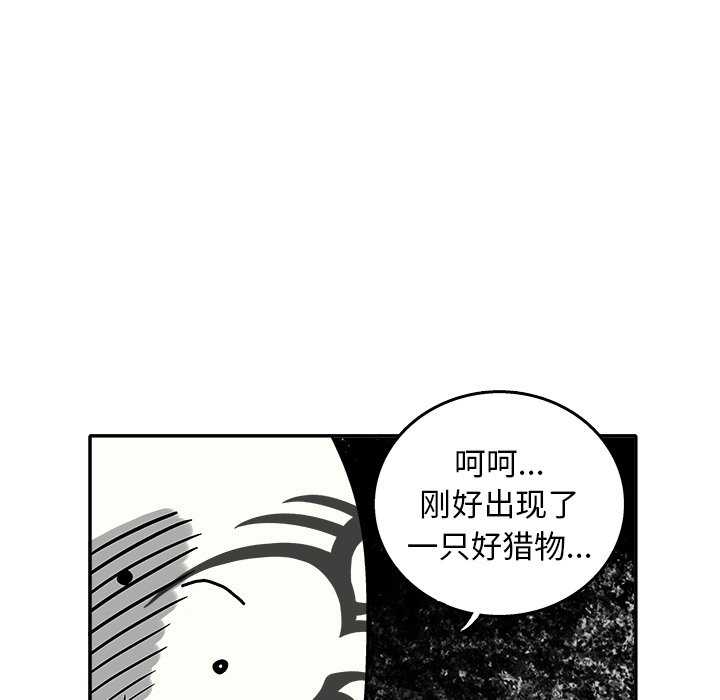 第8話 - 第48张