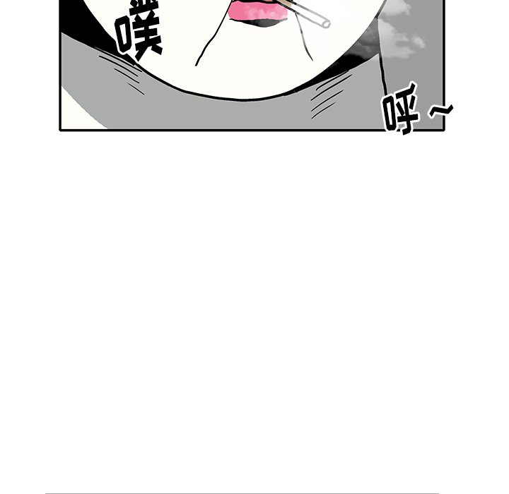 第8話 - 第5张
