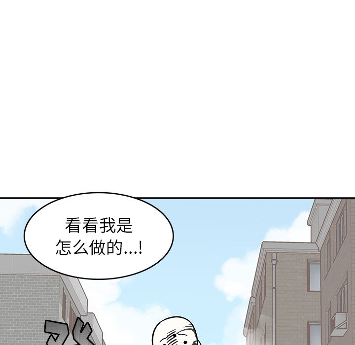 第8話 - 第50张